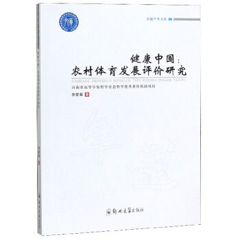 �����Ї����r(n��ng)���w���l(f��)չ�u�r�о�