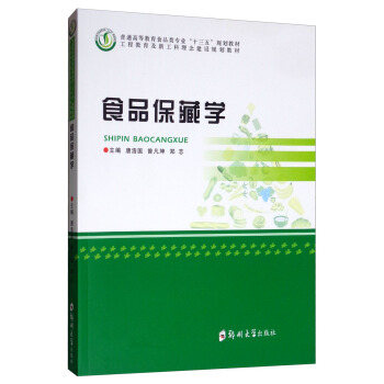 ʳƷ���،W(xu��)