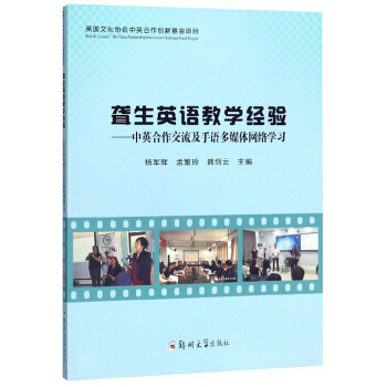 �@��Ӣ�Z�̌W(xu��)��(j��ng)�(y��n)����Ӣ�������������Z��ý�w�W(w��ng)�j(lu��)�W(xu��)��(x��)