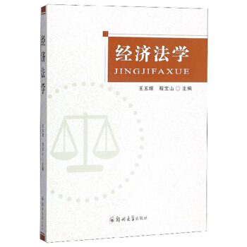 ��(j��ng)��(j��)���W(xu��)