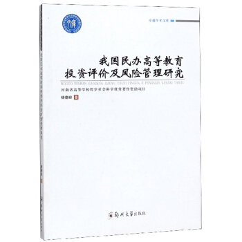 �҇����k�ߵȽ���Ͷ�Y�u�r���L(f��ng)�U�����о�