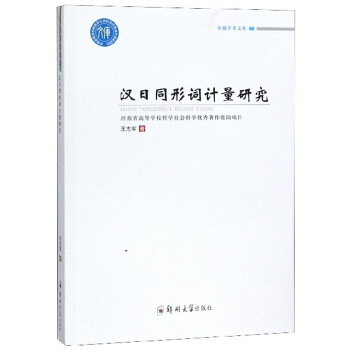 �h��ͬ���~Ӌ(j��)���о�