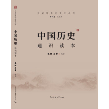 ��ʷ��ͨ�R�x������  �Ї��vʷͨ�R�x��