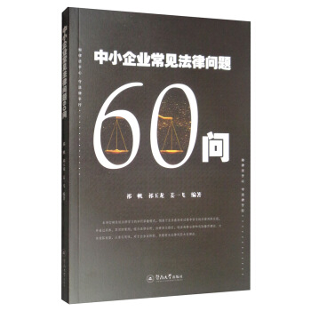 ��С��I(y��)��Ҋ���Ɇ��}60��