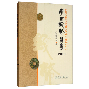 �V���X���о�����2019