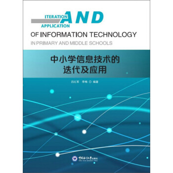 ��С�W(xu��)��Ϣ���g(sh��)�ĵ�������(y��ng)��