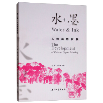 ˮ+ī�����ﮋ�İl(f��)չ