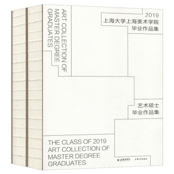 2019�Ϻ���W(xu��)�Ϻ����g(sh��)�W(xu��)Ժ���I(y��)��Ʒ�����Tʿ���I(y��)��Ʒ�������b��2��(c��)��