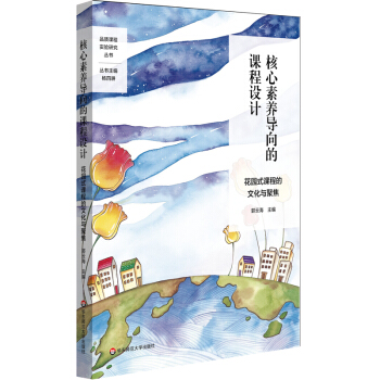 �������B(y��ng)��(d��o)����n���O(sh��)Ӌ(j��)�����@ʽ�n�̵��Ļ��c�۽�����ɫ�n�̽��O(sh��)���W(xu��)У��ɫ�Ļ���(g��u)����С�W(xu��)������