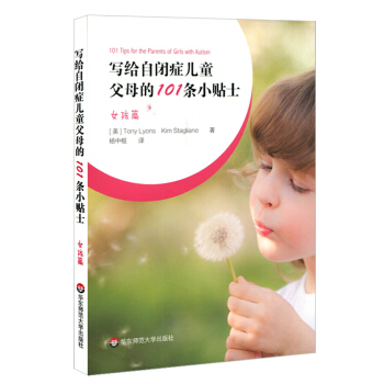 ���o���]�Y��ͯ��ĸ��101�lС�Nʿ��Ů��ƪ