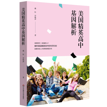 ������Ӣ���л������