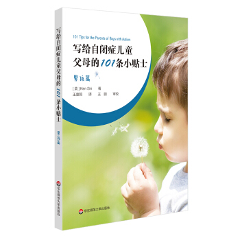 ���o���]�Y��ͯ��ĸ��101�lС�Nʿ���к�ƪ