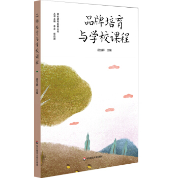 Ʒ�������c�W(xu��)У�n��