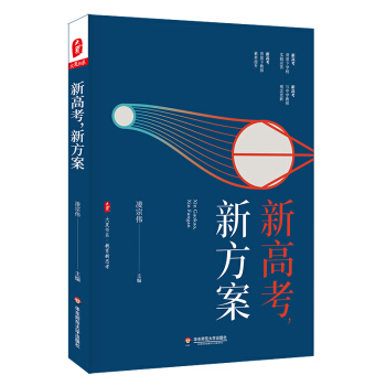 ���ĕ�ϵ���¸߿����·�����̽���¸߿������W(xu��)У���`�ĳɹ���(j��ng)򞣩