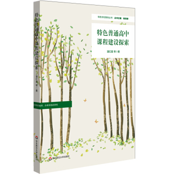 ��ɫ��ͨ�����n�̽��O(sh��)̽�����������C�����B(y��ng)��������ɫ���н��O(sh��)��������ɫ�W(xu��)У�۽�������