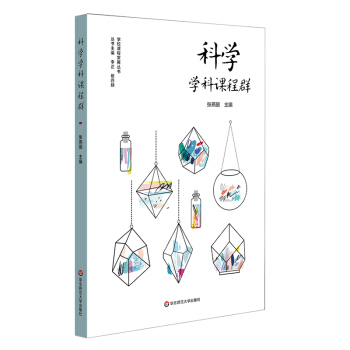 �ƌW(xu��)�W(xu��)���n��Ⱥ����ʩ���䌍�x��(w��)�����A�οƌW(xu��)�n�̣�������С�W(xu��)���ƌW(xu��)�W(xu��)�ƺ������B(y��ng)��