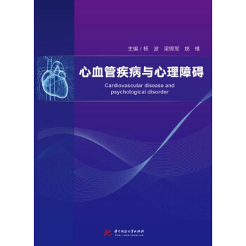 ��Ѫ�ܼ����c�����ϵK