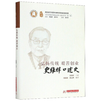 ��P���y(t��ng) �D����(chu��ng)�I(y��)��ʷ�S�����ʷ