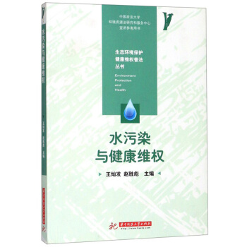 ˮ��Ⱦ�c�����S��(qu��n)/���B(t��i)�h(hu��n)�����o�����S��(qu��n)�շ�����