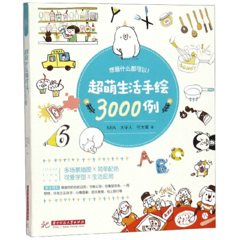 �뮋ʲô�����Գ����������L3000��