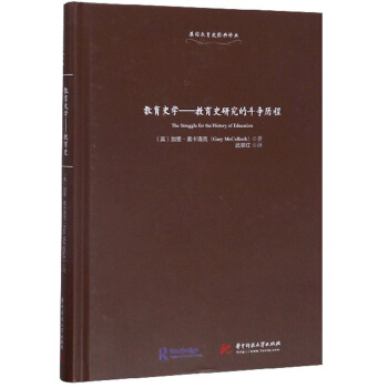 ����ʷ�W(xu��)������ʷ�о��Ķ����v��/Ӣ������ʷ��(j��ng)���g��