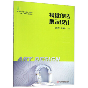 ҕ�X���_(d��)չʾ�O(sh��)Ӌ(j��)