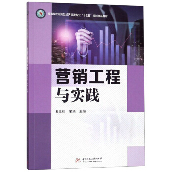 �I�N�����c���`/�ߵȌW(xu��)У��(y��ng)���ͽ�(j��ng)��(j��)���팣�I(y��)��ʮ���塱Ҏ(gu��)����Ʒ�̲�