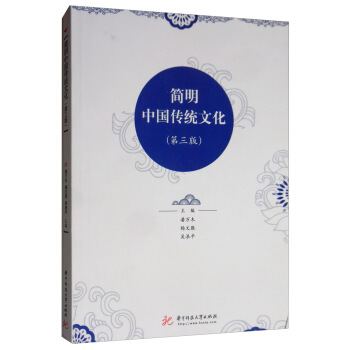 �����Ї����y(t��ng)�Ļ�����3�棩