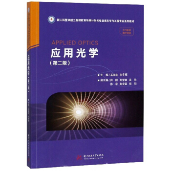 ��(y��ng)�ù�W(xu��)����2�棩