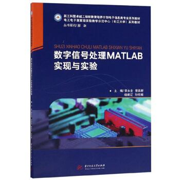 ��(sh��)����̖̎��MATLAB���F(xi��n)�c���
