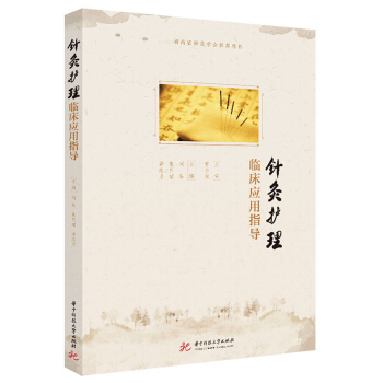 ᘾ��o(h��)���R����(y��ng)��ָ��(d��o)