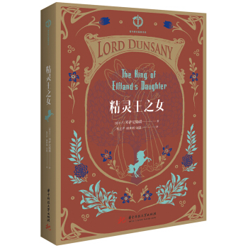 ���`��֮Ů