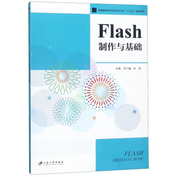 Flash�����c���A(ch��)
