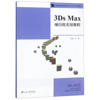 3Ds Max�Ŀ�����ý̳�