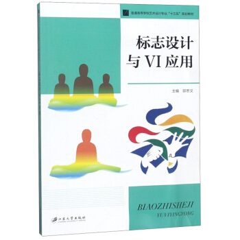 ��(bi��o)־�O(sh��)Ӌ�cVI��(y��ng)��