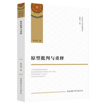 ԭ�������c��ጣ��Ї��ČW(xu��)��W(xu��)ԭ��(chu��ng)��ϵ��