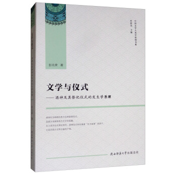 �ČW(xu��)�c�xʽ�����������xʽ�İl(f��)���W(xu��)ԭ��/�Ї�(gu��)�ČW(xu��)��W(xu��)ԭ��(chu��ng)��ϵ