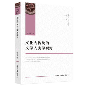 �Ļ�����y(t��ng)���ČW(xu��)��W(xu��)ҕҰ���Ї��ČW(xu��)��W(xu��)ԭ��(chu��ng)��ϵ��