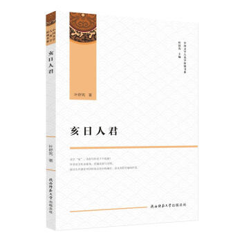 �����˾����Ї��ČW(xu��)��W(xu��)ԭ��(chu��ng)��ϵ��