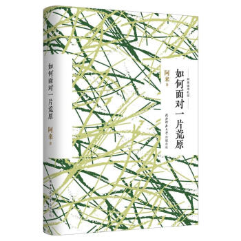 ����挦(du��)һƬ��ԭ/����ɢ�ļ�