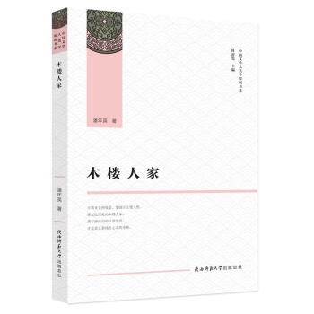 ľ���˼ң��Ї��ČW(xu��)��W(xu��)ԭ��(chu��ng)��ϵ��