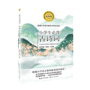 С�W(xu��)���ر���Ԋ�~���y(t��ng)��С�W(xu��)�Z�Ľ̿ƕ�ͬ����x��ϵ��