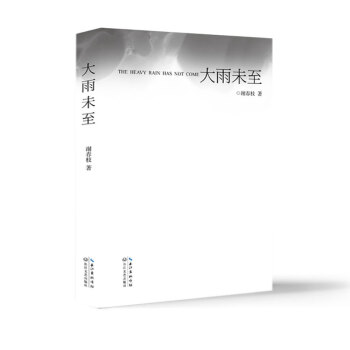 ����δ��