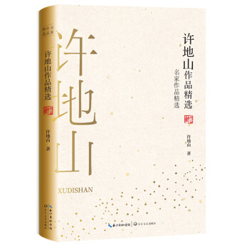 �S��ɽ��Ʒ���x��������Ʒ���x��