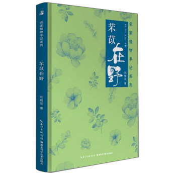 �]����Ұ/����ֲ����ӛϵ��