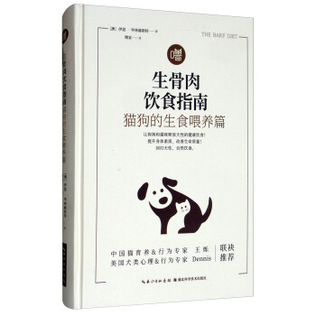 �������ʳָ�ϣ�؈������ʳι�B(y��ng)ƪ