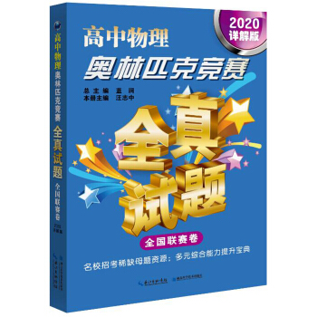 ��������W��ƥ�˸�(j��ng)ِ��ȫ��ԇ�}��ȫ��(gu��)(li��n)ِ�� Ԕ��� 2020��