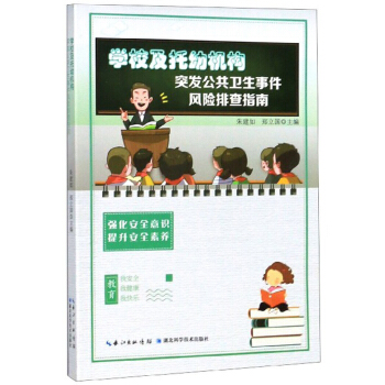 �WУ�����יC��(g��u)ͻ�l(f��)�����l(w��i)���¼��L�U�Ų�ָ��