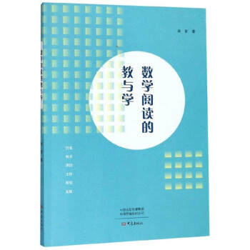 ��(sh��)�W(xu��)��x�Ľ��c�W(xu��)