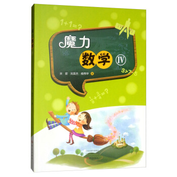 ħ����(sh��)�W(xu��)��4��